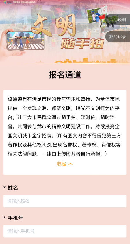 1710493766696.png