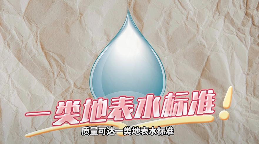 垃圾去了哪兒丨施個魔法，黑亮的水清澈見底